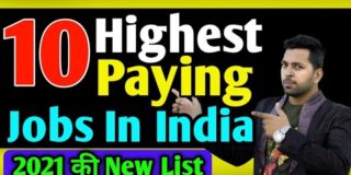 10 Highest Paying Jobs in India 2021,10 Highest Paid Salary in india,10 सबसे ज्यादा Salary वाली jobs