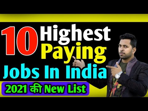 10 Highest Paying Jobs in India 2021,10 Highest Paid Salary in india,10 सबसे ज्यादा Salary वाली jobs