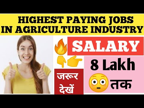 Top Highest Paying Jobs In Agriculture Industry | Agriculture Jobs in India | Career in Agriculture