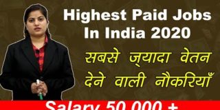 Highest Paying Jobs 2020 | ज़्यादा वेतन देने वाली नौकरियाँ | Full Detail in Hindi |