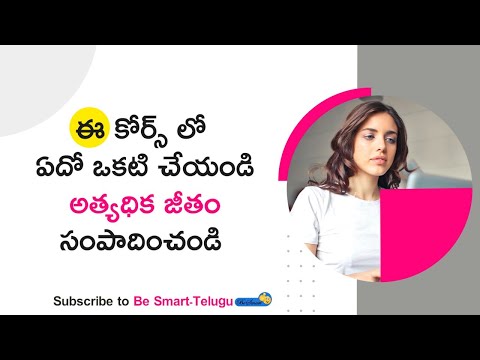 Top 10 highest salary jobs/fields in IT |Top 10 highest paying professions| Highest paying jobs 2021