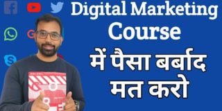 Digital Marketing Course | Free Course Google SEO Online Certificate