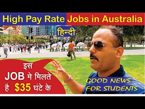 Highest Paying Jobs in Australia | International Students | Desi Welt