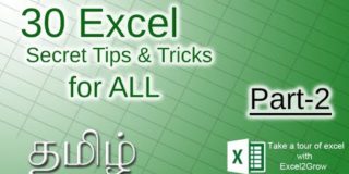 30 Ultimate Excel Tips and Tricks -Part-2 for 2020 in Tamil  | Excel2Grow