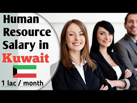 HR jobs in Kuwait | HR salary in Kuwait | highest paying jobs in Kuwait | Kuwait Salary | HR Jobs