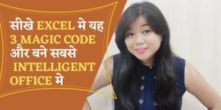 Excel Magic Codes for 2020 I Short Tricks you Excel User Should Know I VBA Codes