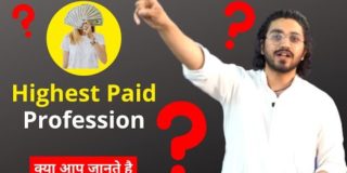 Highest Paid Profession In India | Highest Paying Jobs | Highest Paying Professions