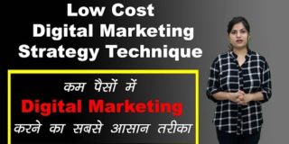 Low Cost Digital Marketing Strategy Technique | कम पैसों में Digital Marketing  करने का आसान तरीका