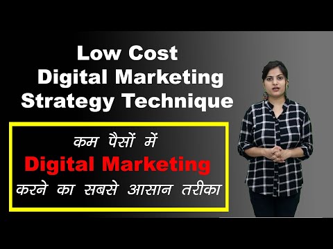 Low Cost Digital Marketing Strategy Technique | कम पैसों में Digital Marketing  करने का आसान तरीका