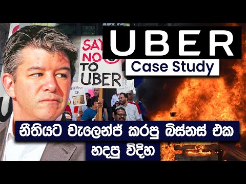 Uber Case Study | How The Uber Business Model Changed The Taxi Industry Forever
