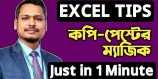 Excel Copy Paste Magic || MS Excel Tips And Tricks 2021 || Excel Tips-02