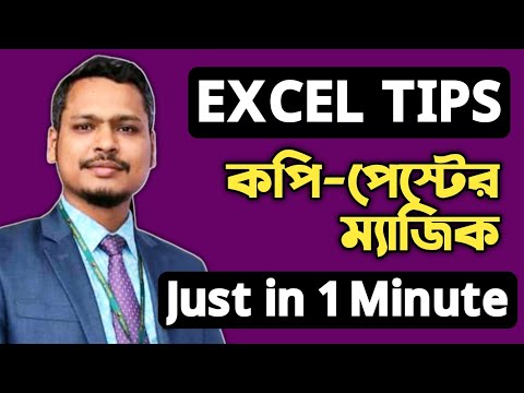 Excel Copy Paste Magic || MS Excel Tips And Tricks 2021 || Excel Tips 02