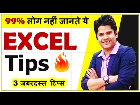 Best 3 Unknown Excel Tips You Dont Know 2020 Excel user should know