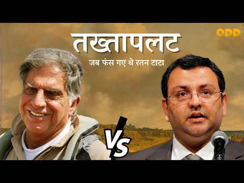 When RATAN TATA went Helpless | Tata vs Mistry battle | Cyrus Mistry death | Ratan Tata | Digitalodd