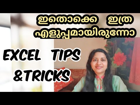 Microsoft Excel Tips and Tricks Excel Malayalam Tutorial
