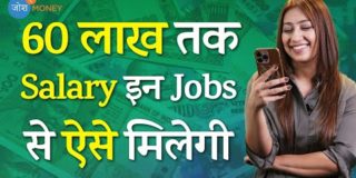 Highest Paying Jobs In India | Career Options For College Students | Most In Demand Jobs |Josh Money