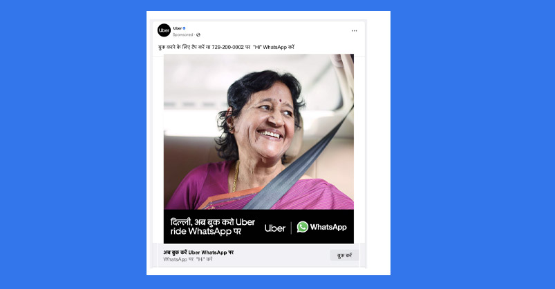Case Study: How Uber's WhatsApp 2 Ride campaign for Delhi NCR garnered 31M Impressions