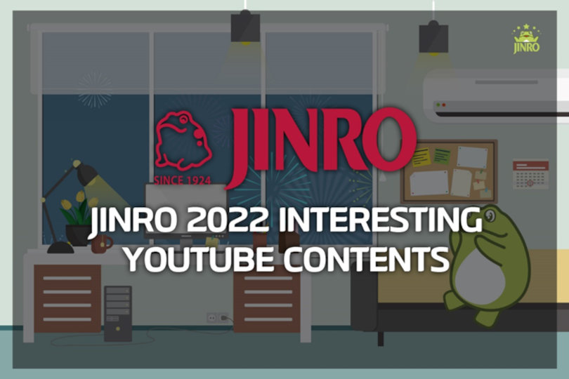 Jinro-2022-youtube-content-810.jpg