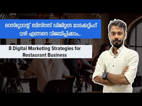 8 Digital Marketing Strategies for Restaurant Business (Malayalam)