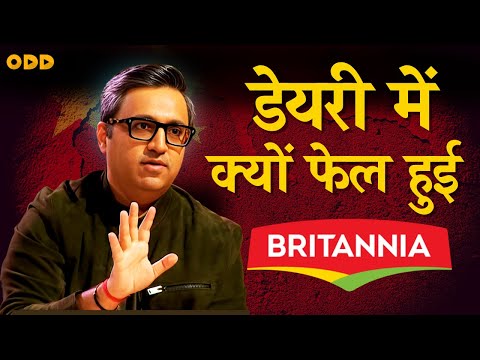Why Britannia is failing in Dairy? |Britannia CASE STUDY | FMCG | digitalodd