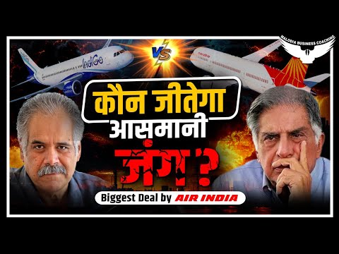 World Biggest Aircraft Deal By Tata Group | Business Case Study | Rahul Malodia