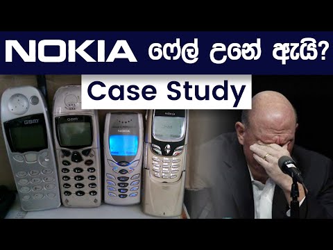 Why Nokia Failed | Business Case Study On Nokia | Simplebooks