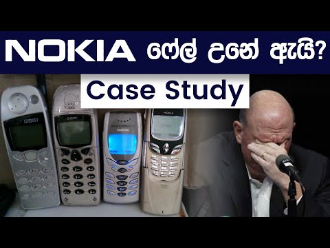 Why Nokia Failed? | Business Case Study On Nokia | Simplebooks