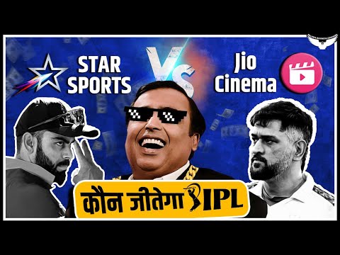 Jio Cinema Vs Star Sports | Is Ambani Killing Star Sports Case Study | Rahul Malodia