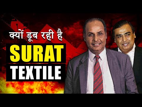 The End of Surat Textile Industry | Complete Case Study | Deepak
