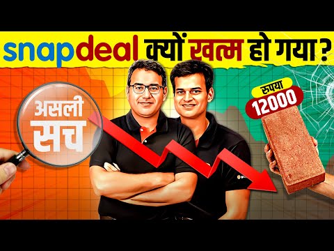 Why Snapdeal Failed ⛔ The Rise and Fall | Business Case Study | Live Hindi