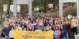 RingCentral China: Make ourselves better, make our world better together