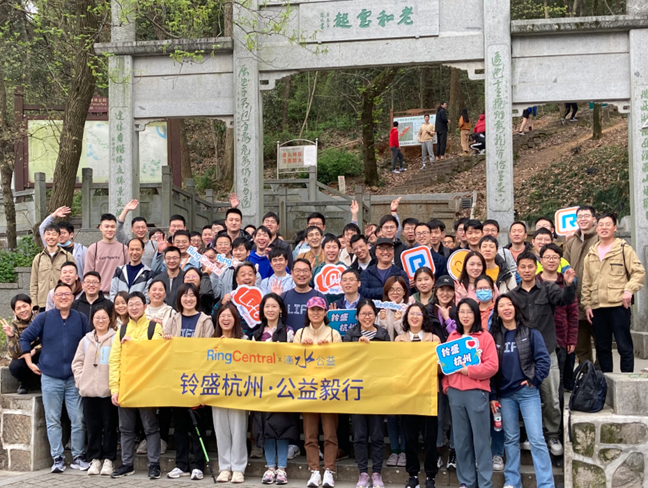 RingCentral China Make ourselves better make our world better together