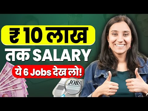 6 High Paying Jobs For Everyone | Best Sales Jobs That Pay Well | How to Earn Money Online in 2023