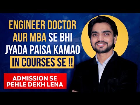 Earn More With These Courses | High Paying Jobs? | Best Course For Future Jobs | Dear Sir