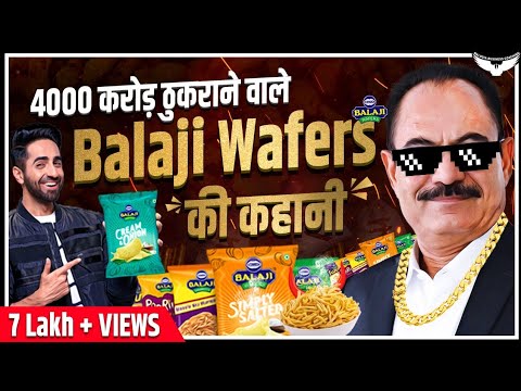 Balaji Wafers एक किसान ने कैसे खड़ी कर दी 4000 करोड़ की कम्पनी | Rahul Malodia