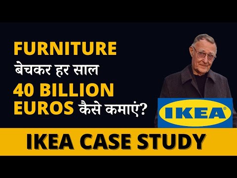Furniture बेचकर हर साल 40 Billion Euros कैसे कमाएं | IKEA Case Study | IKEA Marketing Strategy