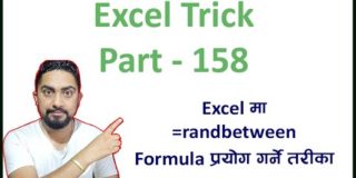 Excel Trick 158 l Excel मा =randbetween Formula को प्रयोग l Excel Tutoring l  Technical Dari 2023