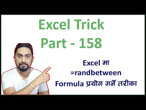 Excel Trick 158 l Excel मा =randbetween Formula को प्रयोग l Excel Tutoring l Technical Dari 2023