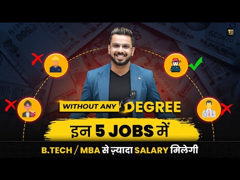 Highest Paying Jobs without Degree | Earn More Salary than Average MBA