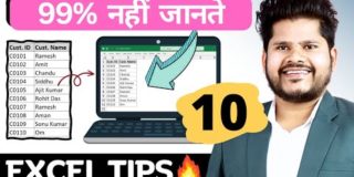 🔥 Top 10 Excel Tips and Tricks  ( 95% Excel User Didn’t Know ) | Best Excel tips and tricks in Hindi