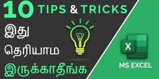 Excel Tips and Tricks in Tamil