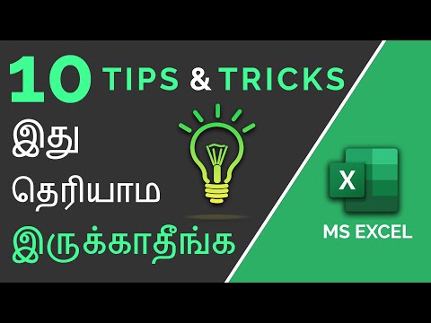Excel Tips and Tricks in Tamil