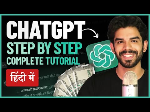 ChatGPT Tutorial for Beginners in Hindi 2023 | Step by Step