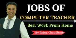 Job of Computer Teacher – Jobs in India – Computer Teacher Jobs – Jobs – Latest Vacancy – New Jobs