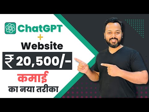 How to Make a Website with ChatGPT | Create a Website using ChatGPT | Using ChatGPT to Make a Site