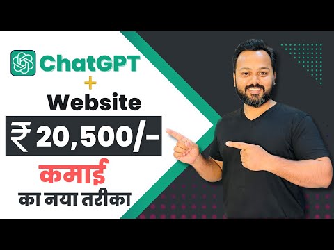 how-to-make-a-website-with-chatgpt-create-a-website-using-chatgpt-using-chatgpt-to-make-a-site.jpg - purshoLOGY How to Make a Website with ChatGPT | Create a Website using ChatGPT | Using ChatGPT to Make a Site