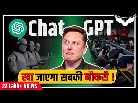ChatGPT Vs Google | Explained In Hindi By Rahul Malodia