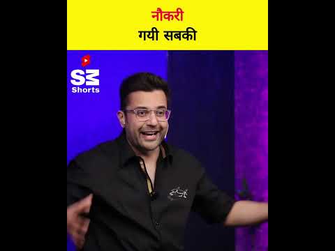 ChatGPT क्या है समझो ? #chatgpt #shorts