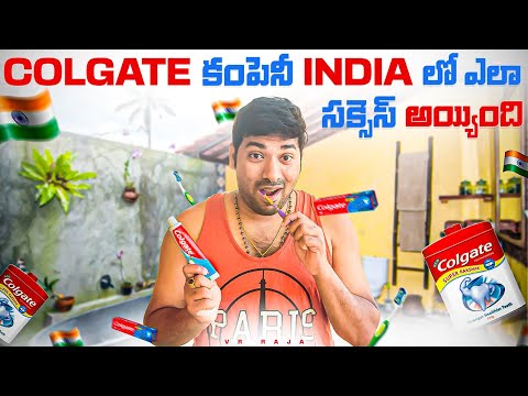 Colgate Company Success Business Case Study In India | Telugu Facts | Facts | V R Raja Facts