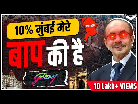 Godrej के पास ₹400,000 करोड़ की जमीन कहां से आई? | Case Study | Rahul Malodia